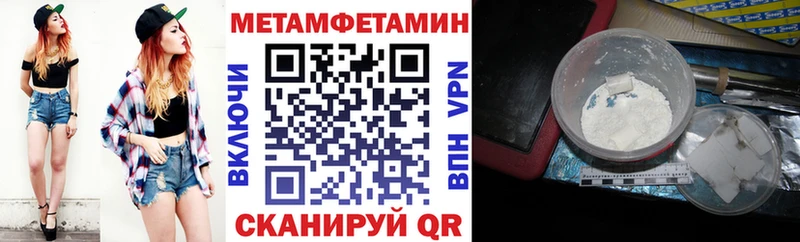 АМФ Premium  Купить где  Кирсанов 