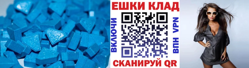 Купить где  Кирсанов  ЭКСТАЗИ DUBAI 