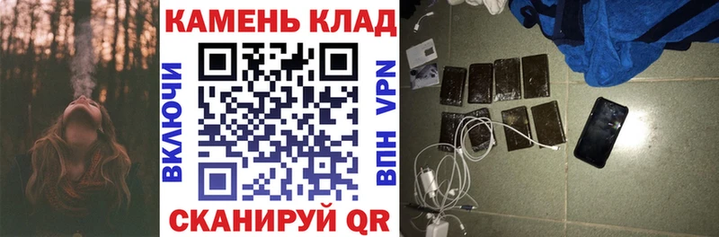 Купить закладки  Кирсанов  Гашиш убойный 