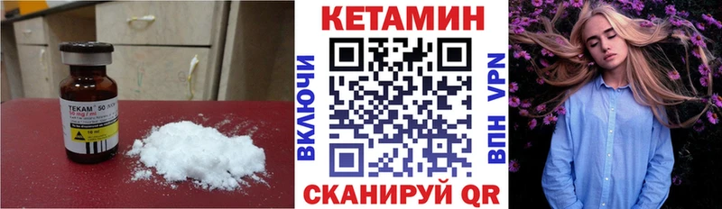 Купить закладки  Кирсанов  Кетамин VHQ 