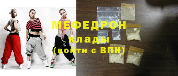 кокаин премиум Михайловск