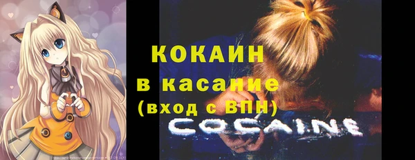 кокаин премиум Михайловск