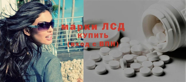 кокаин премиум Михайловск