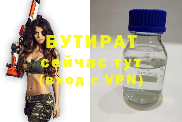 винт Михайлов