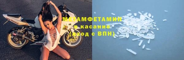 кокаин премиум Михайловск