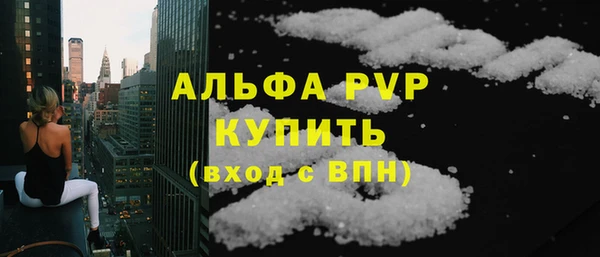кокаин премиум Михайловск