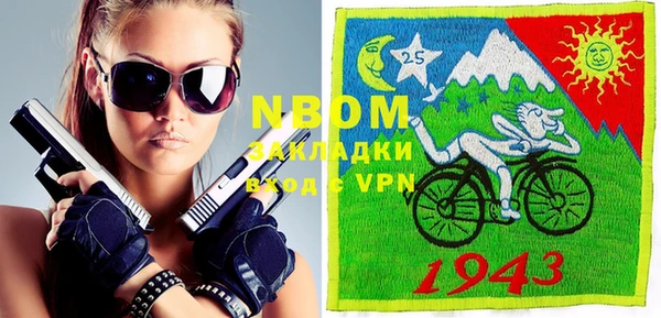 кокаин премиум Михайловск