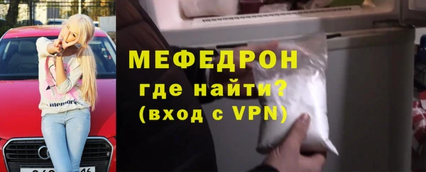 кокаин премиум Михайловск