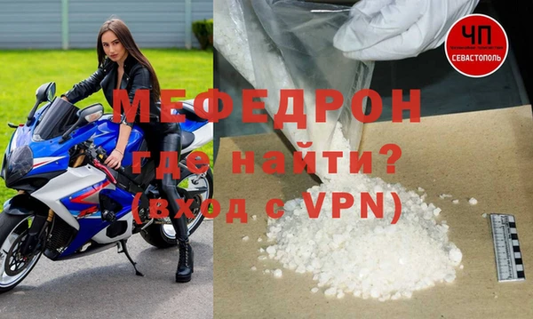 таблы Навашино