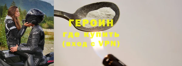 кокаин премиум Михайловск