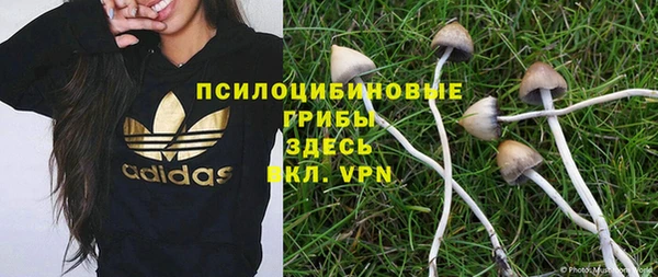 кокаин премиум Михайловск