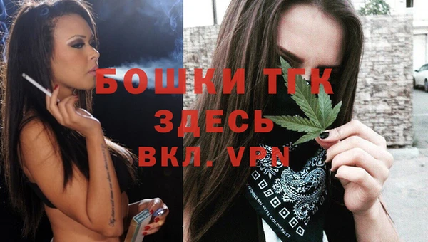 кокаин премиум Михайловск