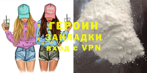 кокаин премиум Михайловск