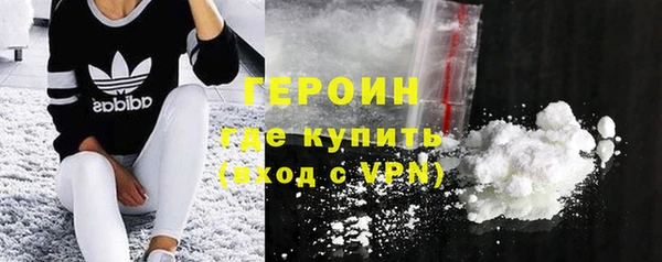 кокаин премиум Михайловск