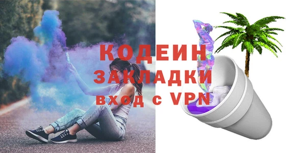 кокаин премиум Михайловск