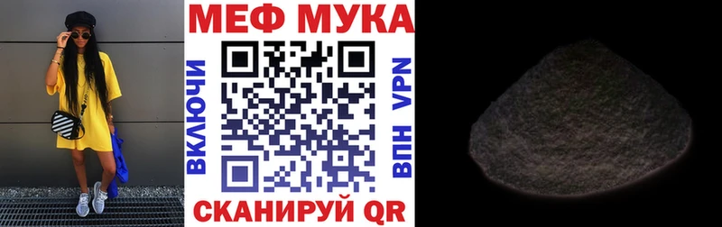 Мефедрон кристаллы  Купить закладки  Кирсанов 