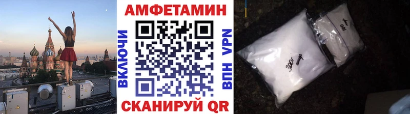 МЕТАМФЕТАМИН Methamphetamine  Купить  Кирсанов 