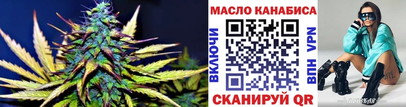 ТГК жижа  Купить  Кирсанов 